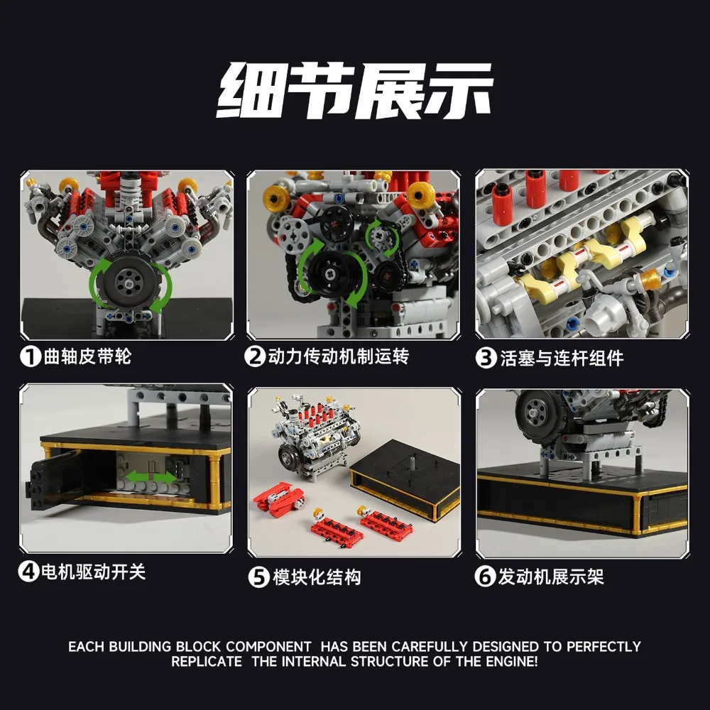 

488 V8 Engine Building Blocks Model Kit 1123PCS Realistic Sports Car Engine Simulation with Power Motor for Kids Adults