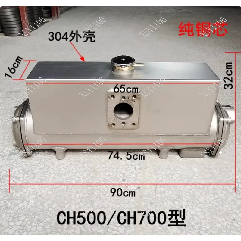 Marine Freshwater Heat Exchanger AH300 CH400 300 Series Boat Engine Cooler for Freshwater And Marine Use