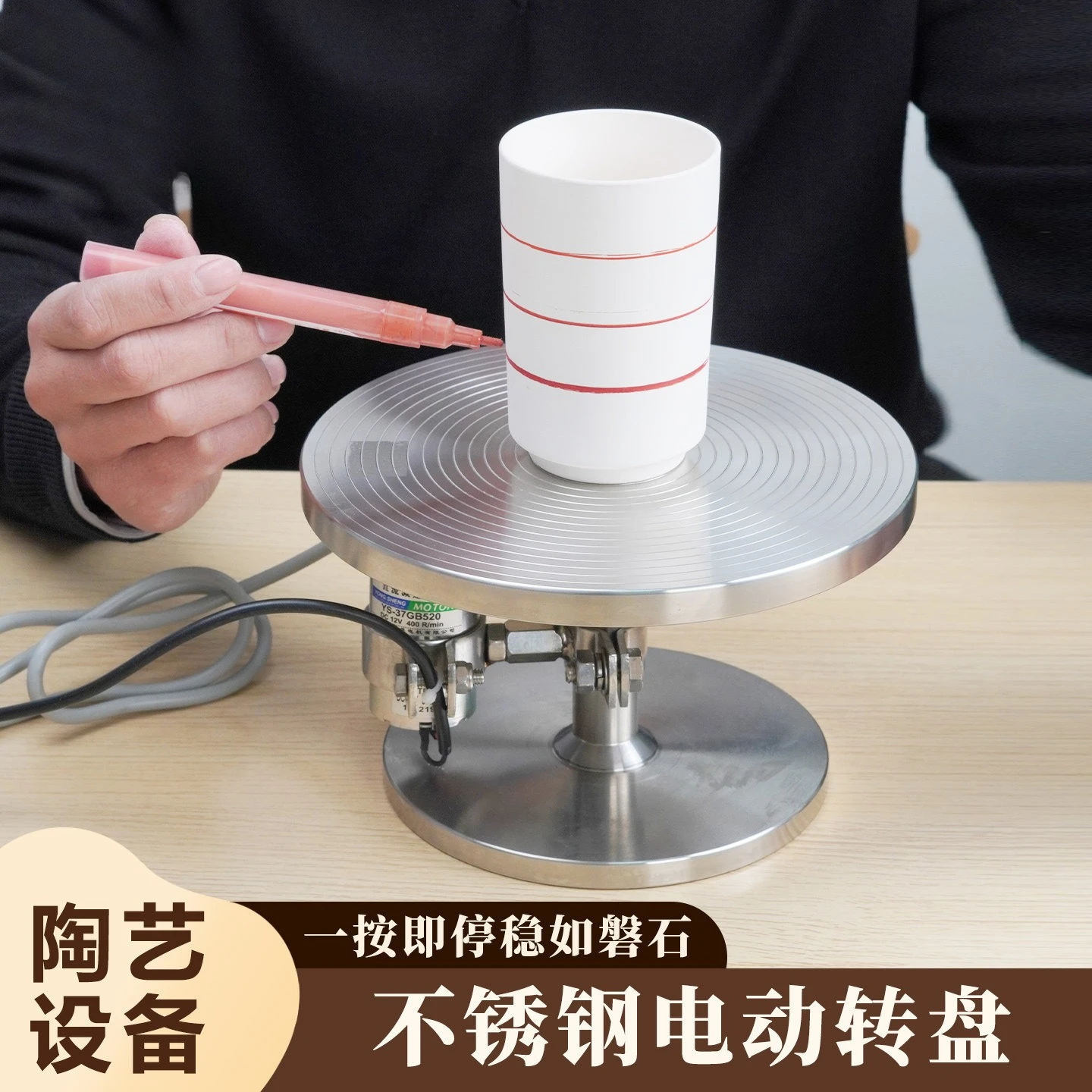 Ceramic Tools Stainless Steel Electric Rotary Table Industrial Spray Painting Speed Control Rotary Table