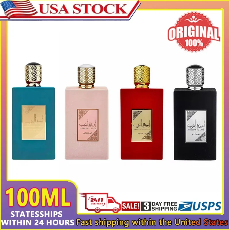 Latafa Arab Princess Perfume 100ml, Original Middle East Arab Fragrance, Unlock The Mysterious Charm and Unique Style