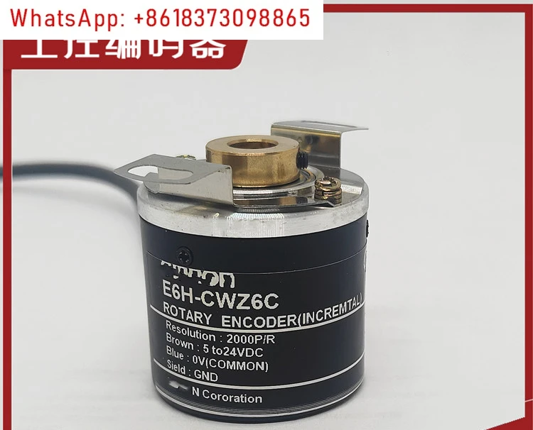 E6HZ-CWZ6C Encoder 100-200-500-600-360-1000P/R 2000-E6H-5B-1X