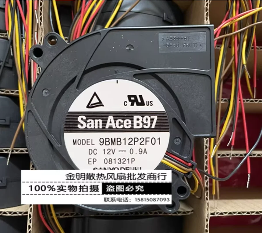 sanyo-denki-9bmb12p2f01-dc-12v-09a-97x97x33mm-ventilateur-de-refroidissement-de-serveur-4-fils