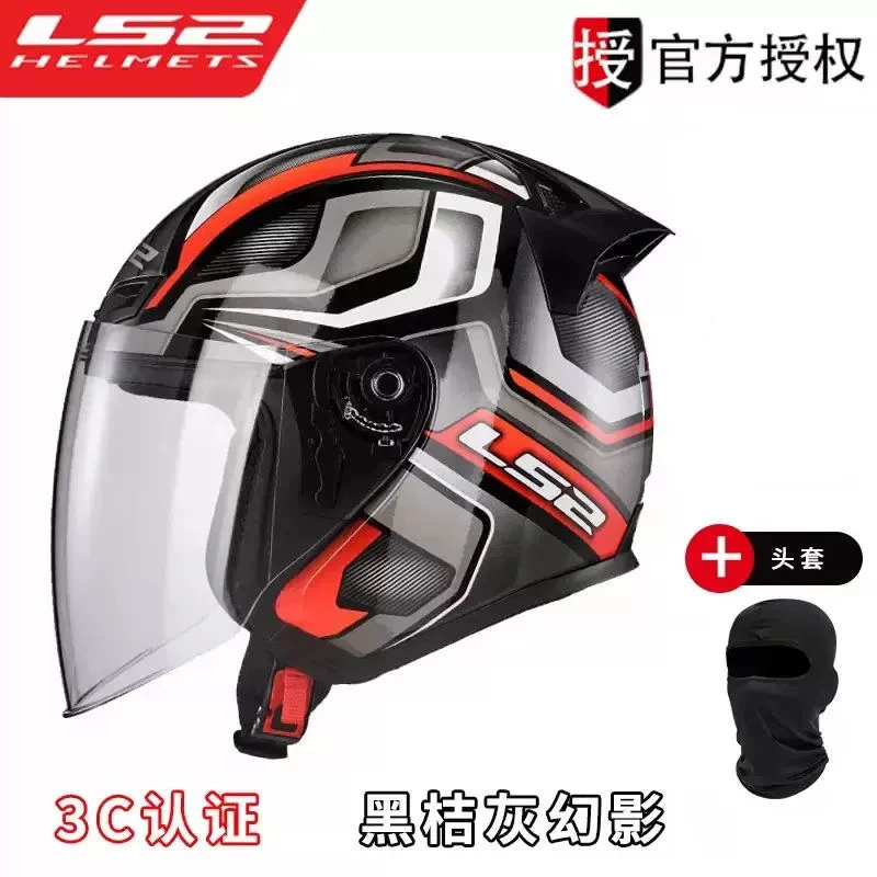 LS2 Large Size 4XL Half Helmet for Men and Women Summer Three-quarter Helmet Motorcycle Electric Vehicle Motobike OF608 53-63