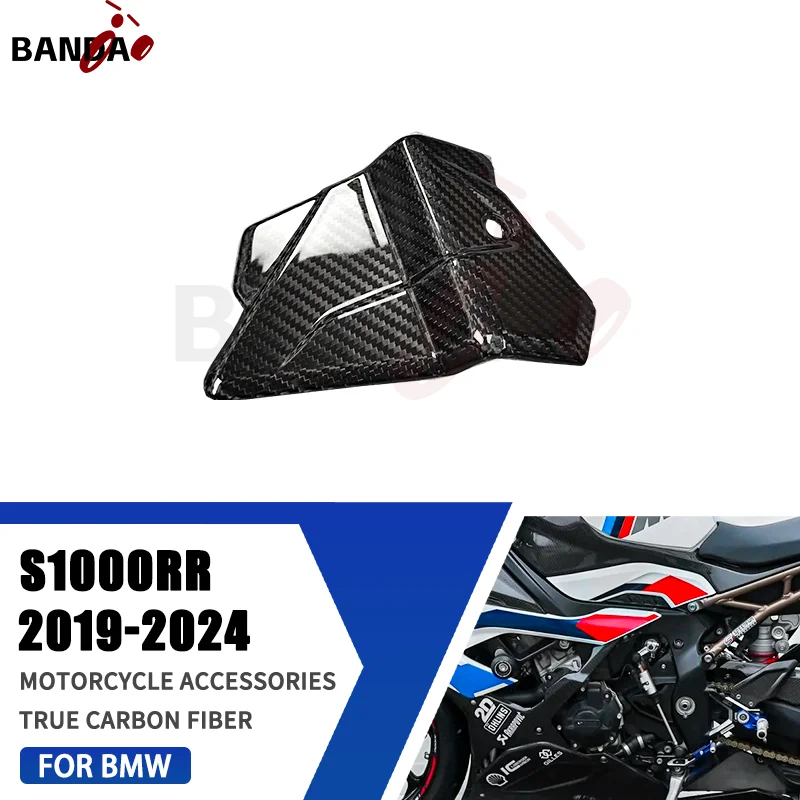 

For BMW S1000RR S 1000RR 2019-2024 100% 3K Pure Carbon Fiber Motorcycle Accessories Harness cover, fairing kit