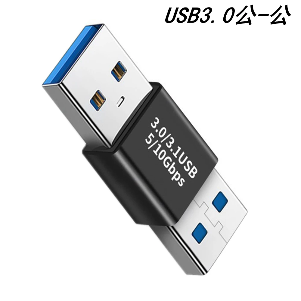 Adaptateur USB 3.0 femelle vers femelle/type C vers USB 3.0, connecteur OTG, convertisseur mâle vers femelle