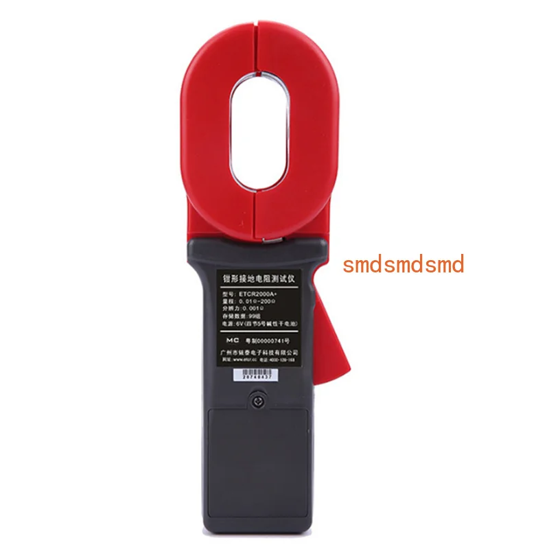 Digital Clamp-On Ground Resistance Tester ETCR2000+Essential Tool for Lightning Protection Detection Fast Shipping