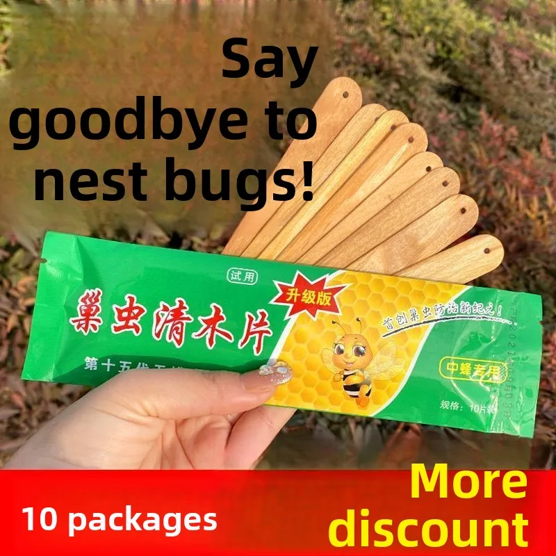 

Nest clearing wood chips Genuine nest bug purifying bee cotton insect medicine removing beehive insect control tablets