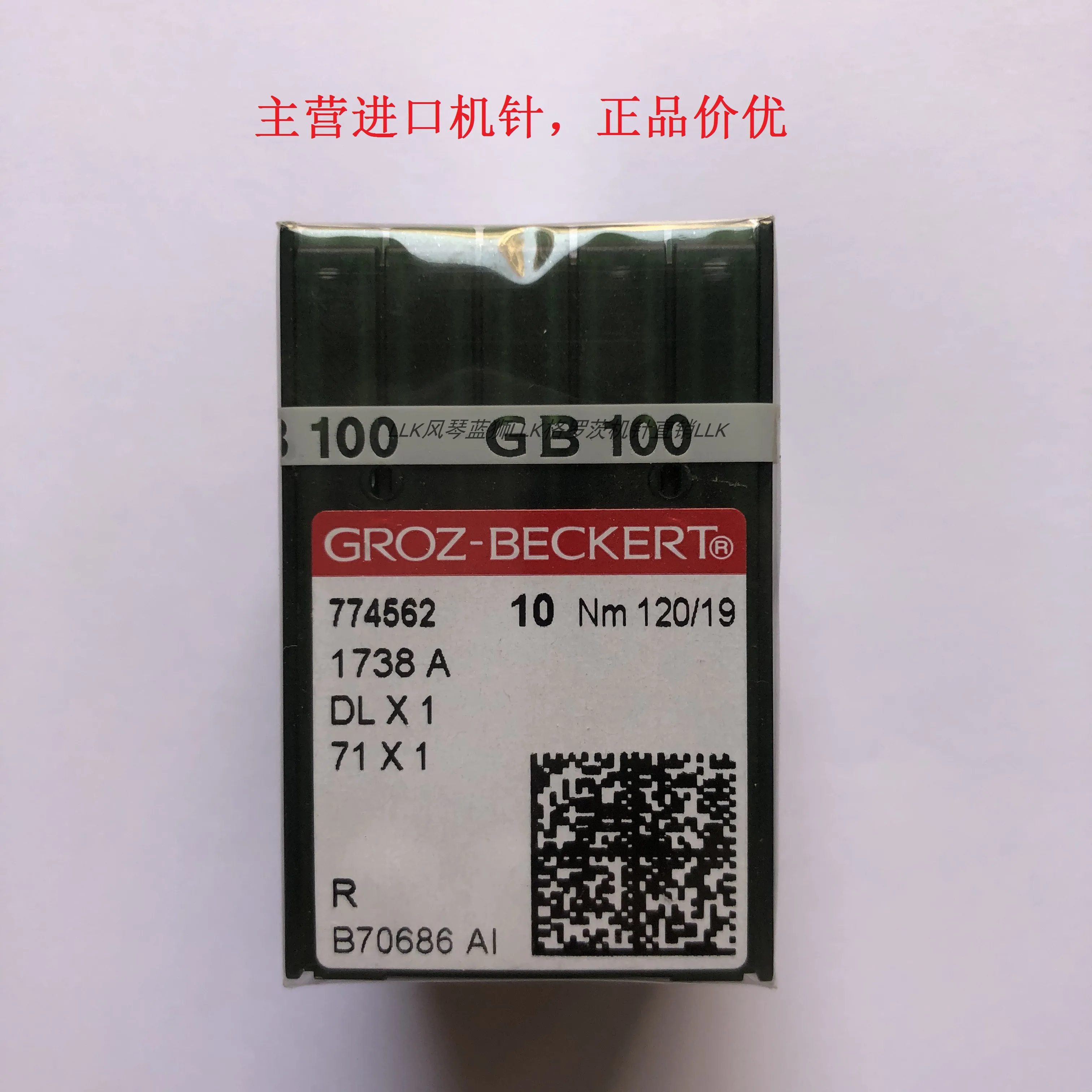 

100pcs 10bag DLX1 Sewing Machine Needles German Fine Handle Lockstitch Sewing Machine Pin 1738A 71x1 dl*1 Sewig Needles