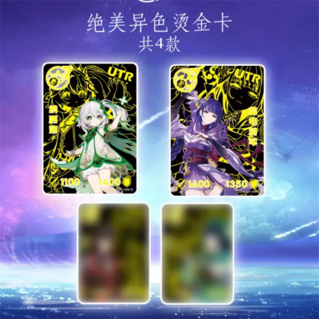 New Game Genshin Impact Limited Edition Card Board Game Card Ganyu Hutao Keqing Rare SSR Collection Cards