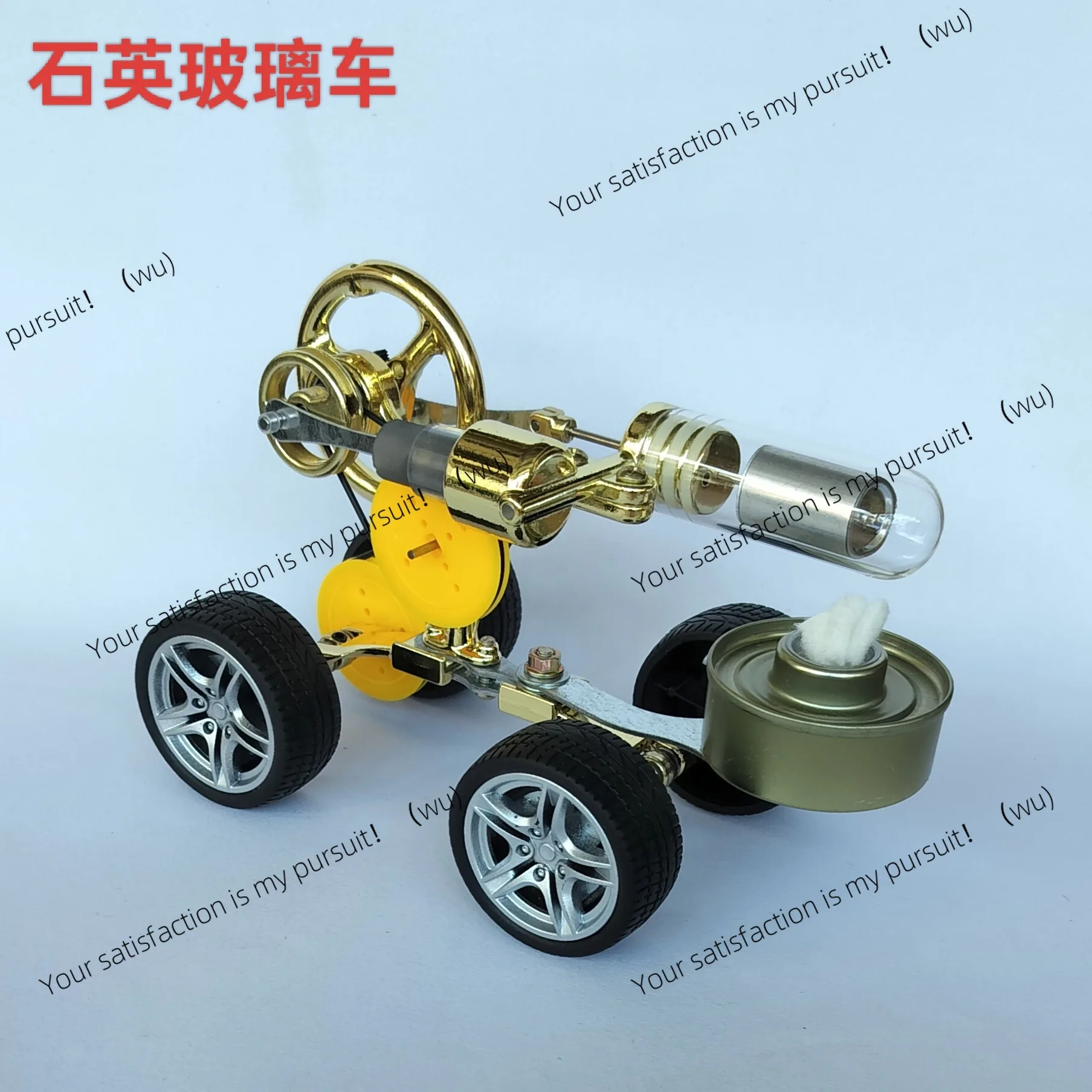 Engine Car Steam Car Physics Experiment Science Small Production Small Invention