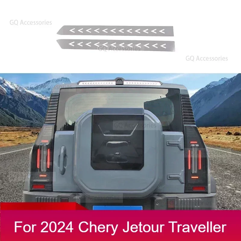 

Для автомобиля, высокая яркость тормозов, наклейки, подходят для cherryJetour Traveler T2 2023 2024 Jetour T2, модифицированные, защита от заднего края