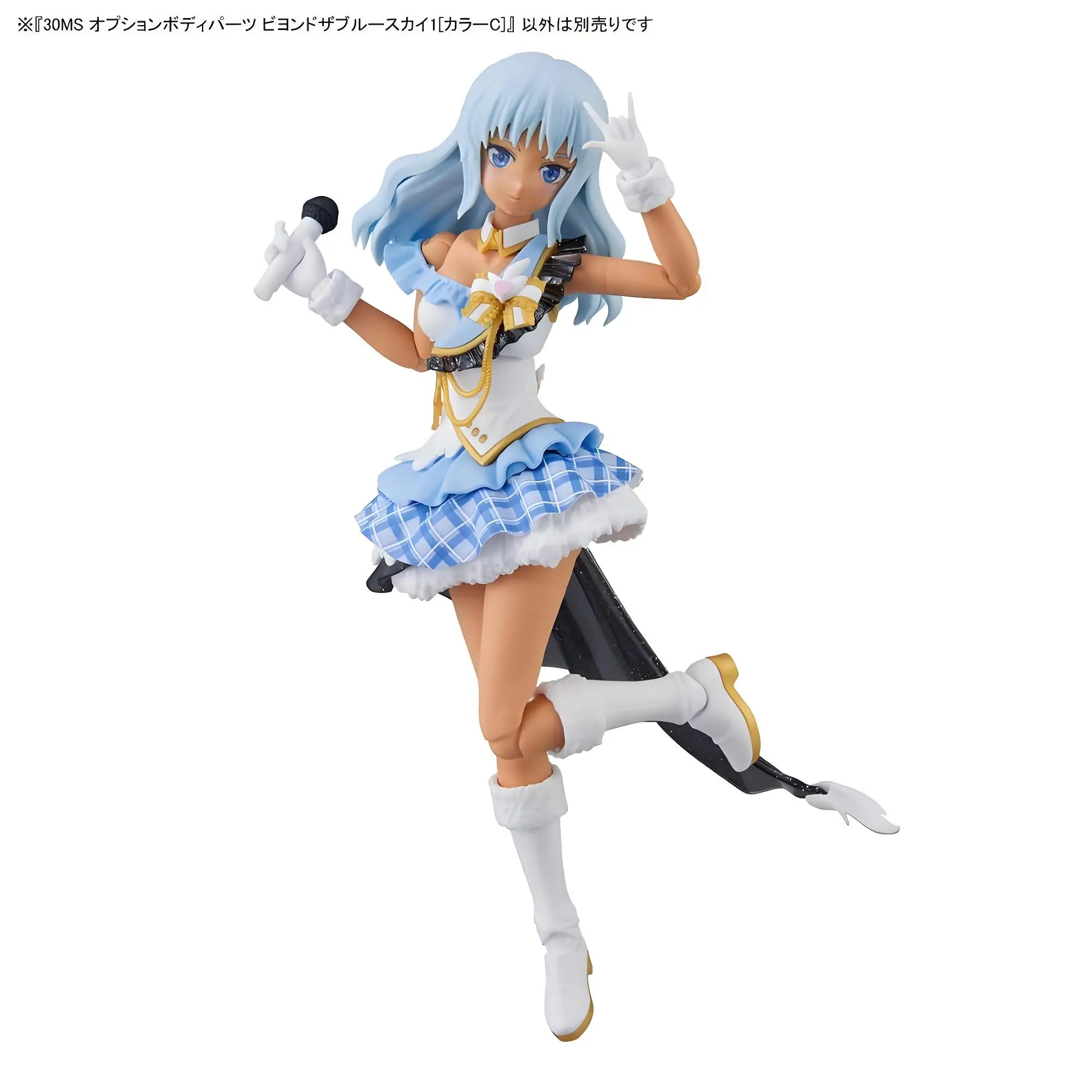 バンダイ 30MS オプションボディパーツ Beyond The Blue Sky1 カラー C アセンブリモデルアニメーションアクションフィギュア玩具モデルコレクション