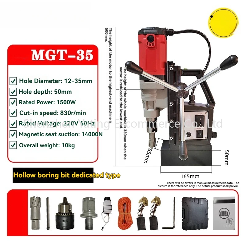 MGT-35 مثقاب مغناطيسي صغير من الدرجة الصناعية، حفر مقعد مغناطيسي، تنظيم سرعة مثقاب حديد الشفط