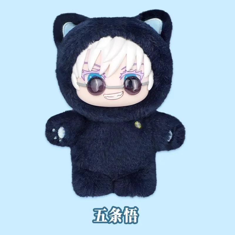 

New No.2 Cat Park Party Gojo Satoru Blind Box Plush Doll Bag Pendant Model Collection Genuine Eaki Jujutsu Kaisen Season