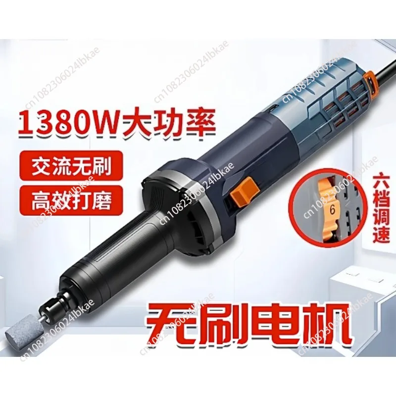 

220V Handheld Brushless Electric Grinding Machine Multifunctional Grinding Machine Stone Carving And Polishing Machine