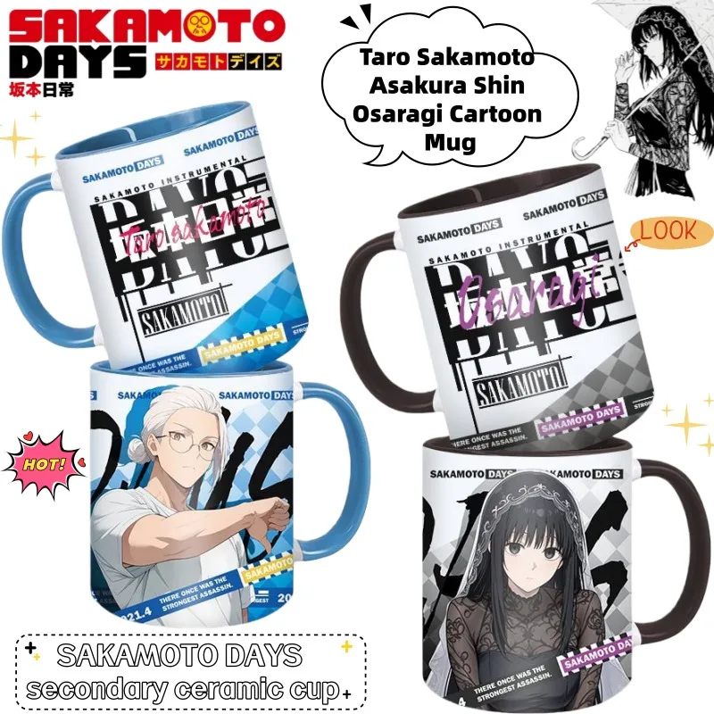 

Креативная керамическая кружка SAKAMOTO DAYS с Таро Сакамото и Асакурой Шин Осараги, анимационная атрибутика, праздничный подарок