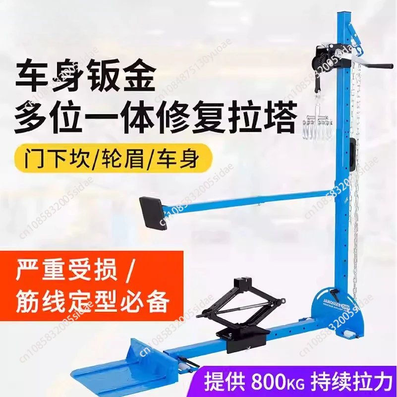 Latta sheet metal depression repair tool, body shaping calibration instrument, automotive data recovery puller tension frame