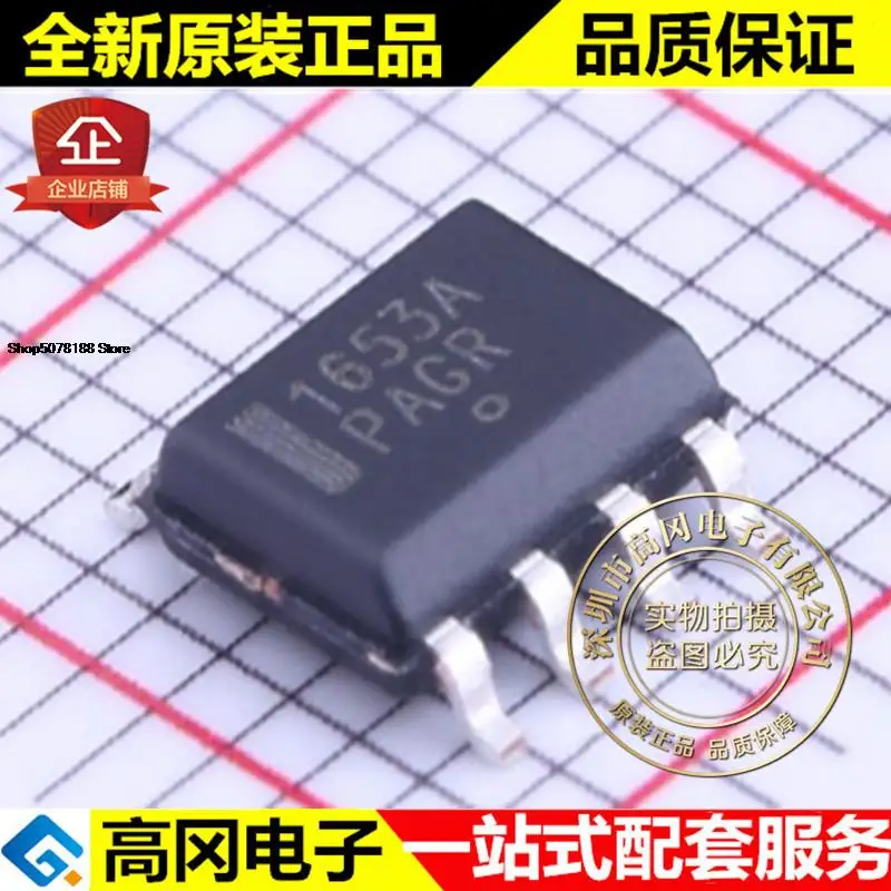

5 шт., NCP1653ADR2G SOP-8 1653A NCP1653 ON