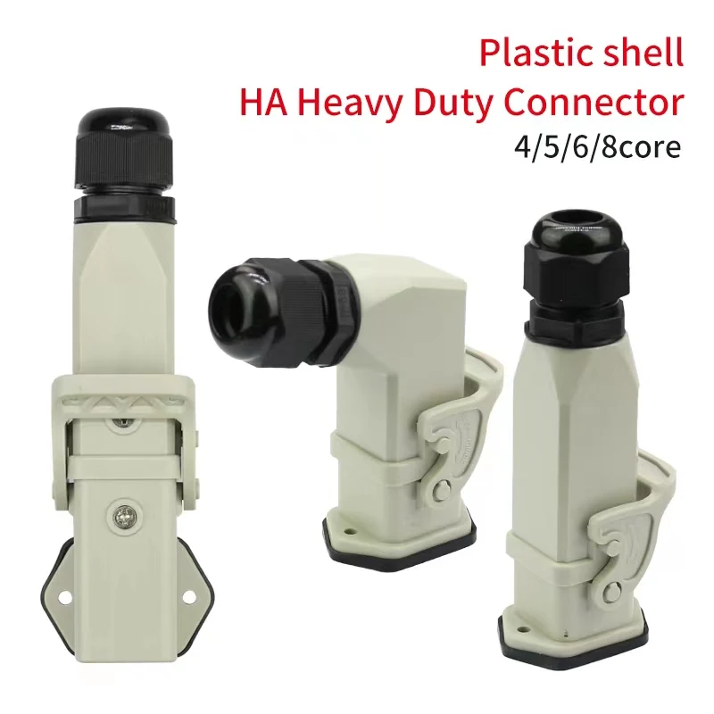 HDC-HA Heavy Duty Connector 4/5/6/8 Pins Industrial Waterproof Aviation Socket Plug Plastic Housing 250V 10A/16A