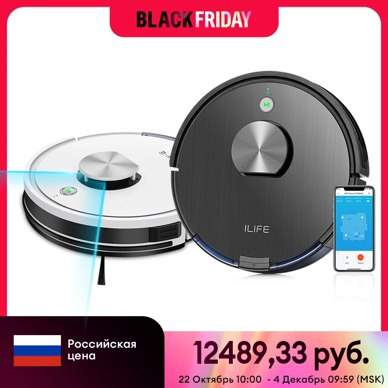 ILIFE A10s/L100 Vacuum Cleaner Robot,Laser System,WIFI APP Control,Sweeping Mopping Cleaning Machine,Restricted Area Setting