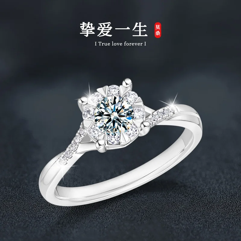 

Moissanite S925 sterling silver ring for women, high-end four-prong intertwined snowflake diamond ring, engagement ring jewelry