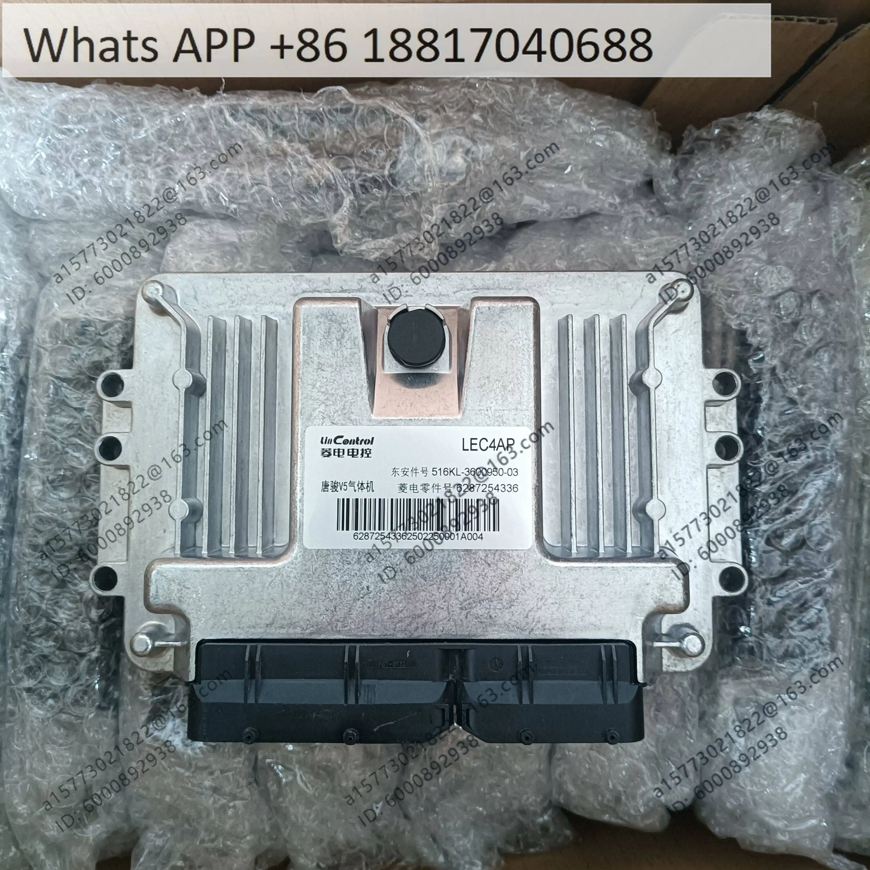 V5 gas engine computer board ECU main board control module new 516KL-3600950-03