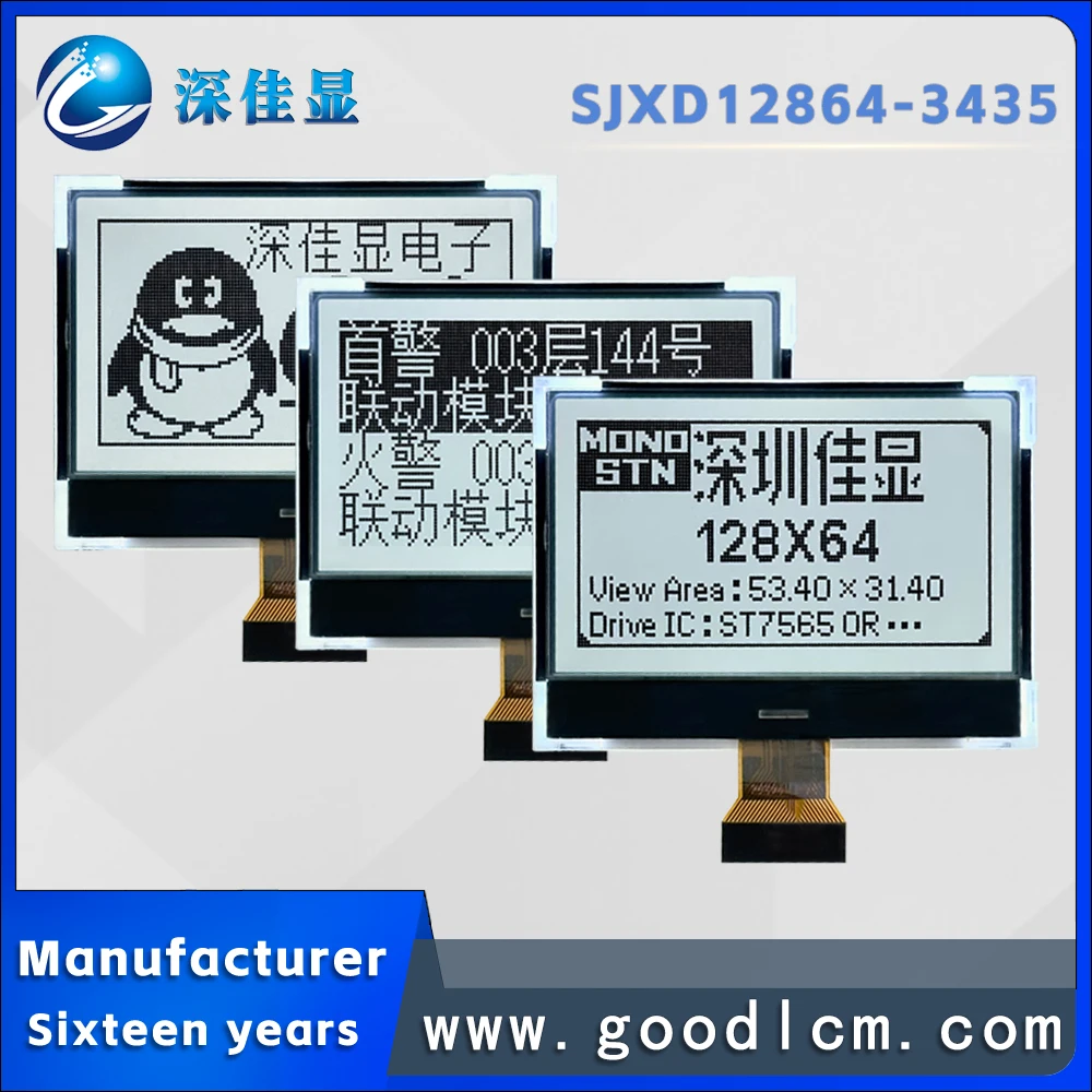 Cost-effective SJXD12864-3435 FSTN Positive COG type graphic dot matrix LCD display screen white backlight ST7565R driver 29PIN