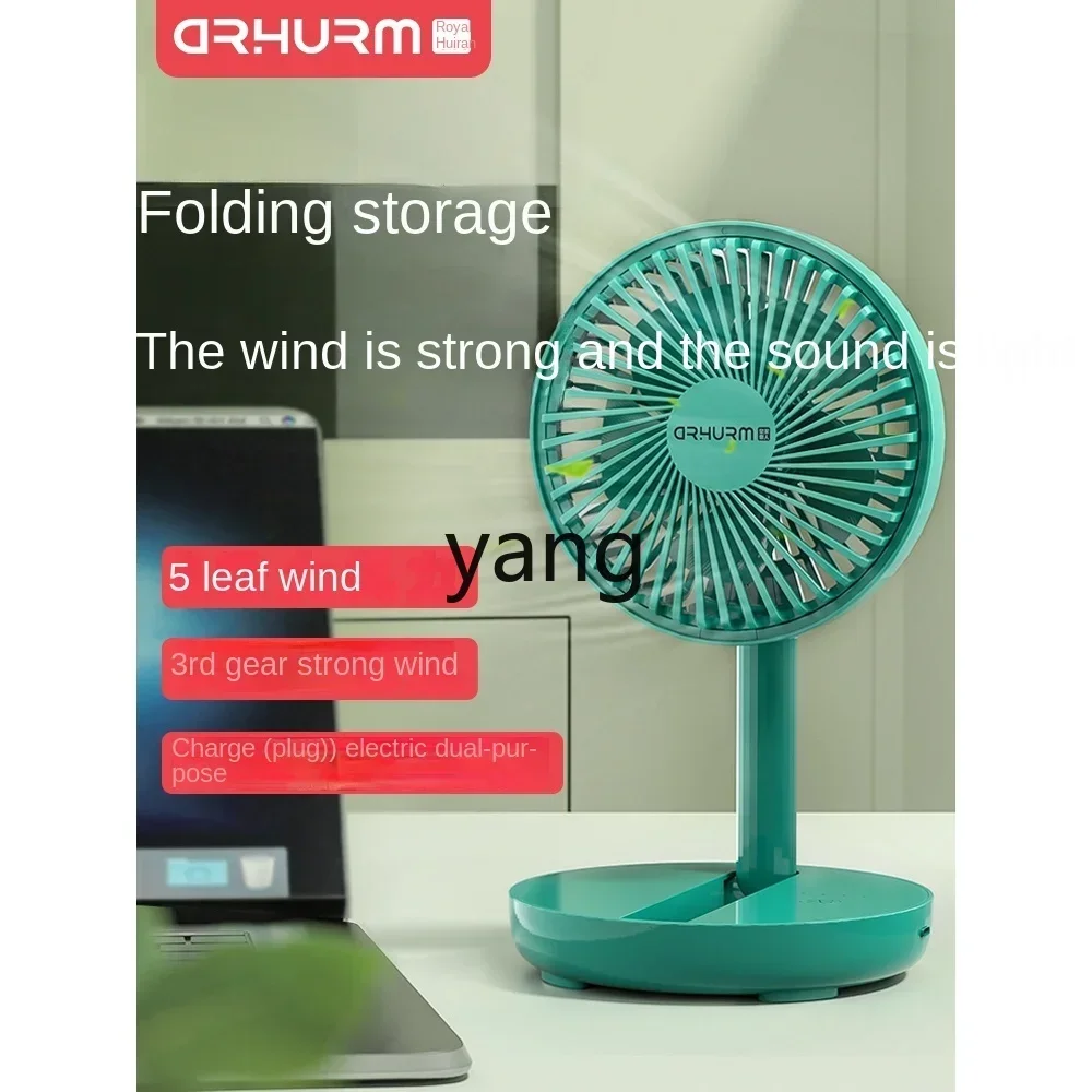 LH  Ultra-Light Sound Office Desk Surface Panel Desktop Fan Charging Small Desktop