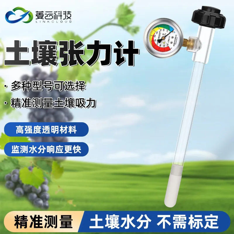 Soil tension meter, water potential monitoring, soil irrigation guidance, soil conduit water potential sensor