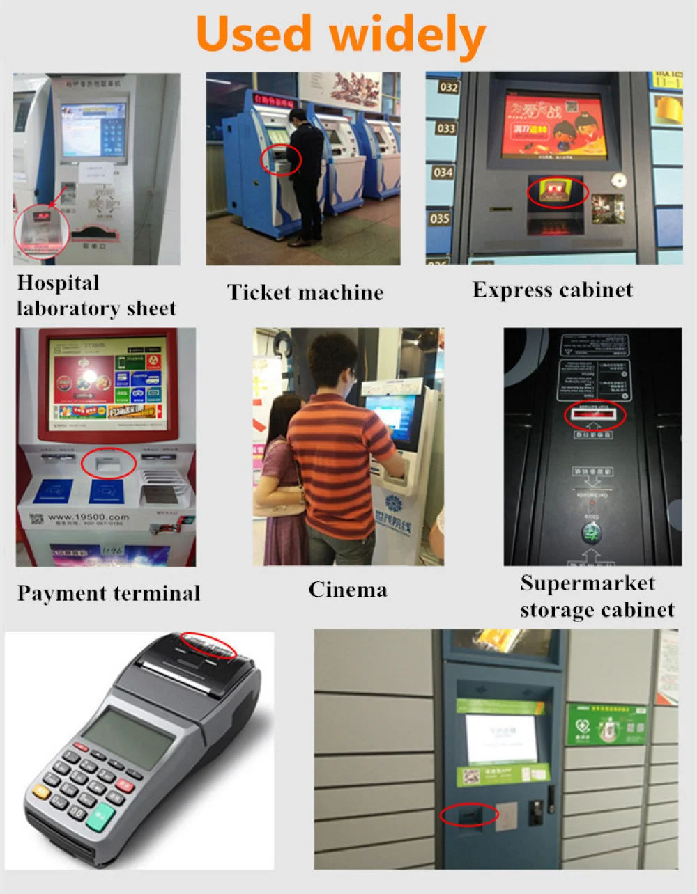 Модуль сканера 2D QR-кода с низким энергопотреблением, высокая настройка для торгового автомата, киоска, промышленного планшета, POS-системы