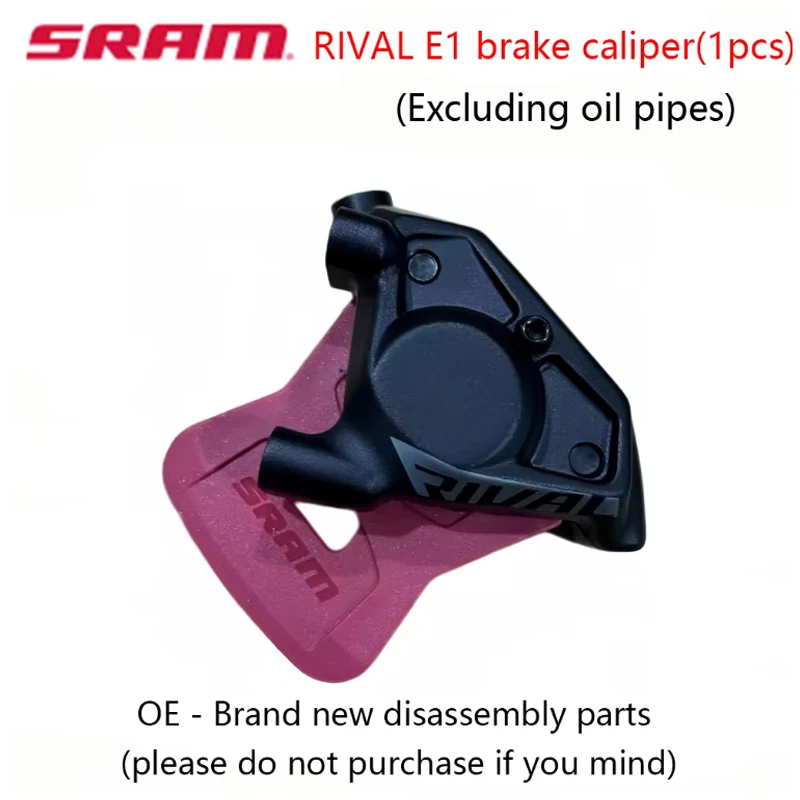 SRAM RED E1 RIVAL E1 Remklauw Racefiets Klem AXS Rem E1 Schijfremklauw 12s Elektrische Transformator Reparatie Onderdeel