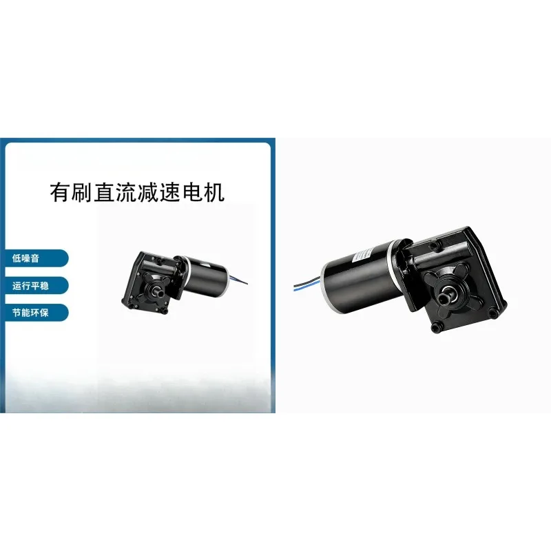 

For ZY7712Z 200W 12/24V Brushed DC Gear Motor Electric Wheelchair Accessories Power Tools Energy Saving and Eco-Friendly