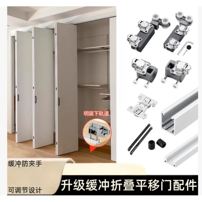 Folding Sliding Door Hanging Track Hardware Kit Roller Rail for Wardrobe Japanese Cloakroom Cabinet Door
