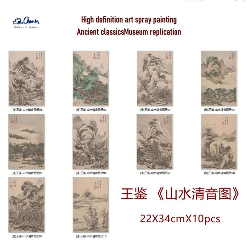 

Ming Dynasty Wang Jian's "Clear Sound of Mountains and Waters" Reproduction of Home Decoration Paintings in the Museum of Ancien