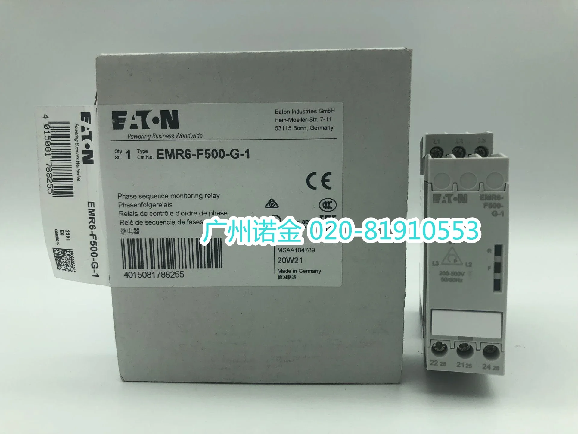 EMR6-F500-G-1   100%  new and original