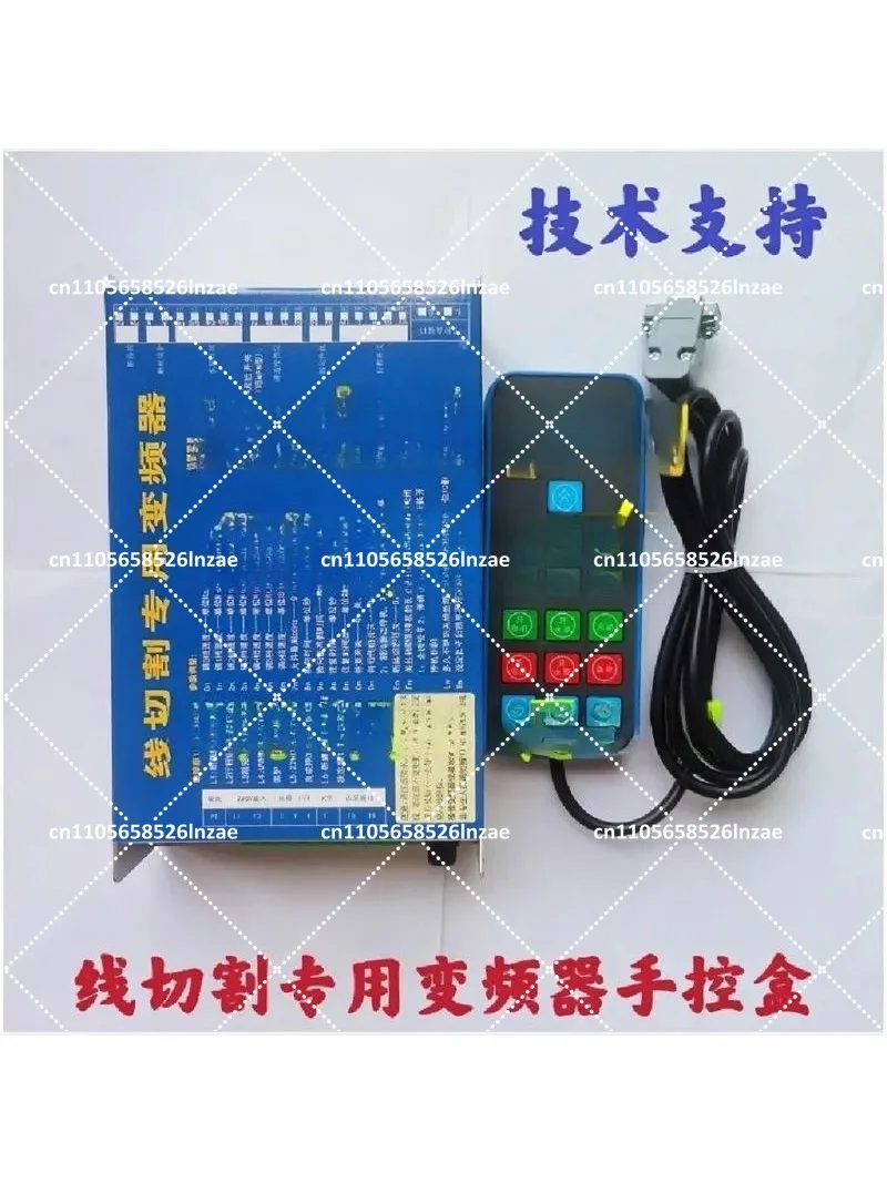 Wire Cutting Accessories Special Inverter for Cutting Machines, Manual Control Box