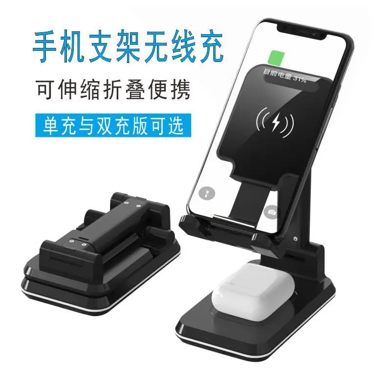 Mobile Phone Holder Wireless Headset Tablet Applicable Lifting and Foldable Small Portable Factory Direct