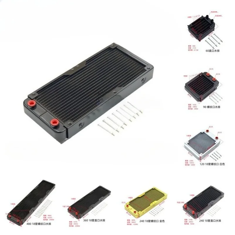 Water Cool Radiator Heat Exchanger for PC Motorcycle Industrial Cooling System 60/80/90/120/240/360/480 Size Option