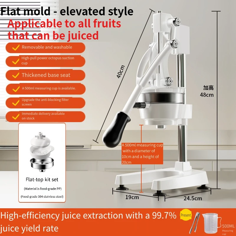 عصارة يدوية منفصلة من الفولاذ المقاوم للصدأ للاستخدام المنزلي عصير برتقال ليمون عصارة فواكه للتشغيل اليدوي للاستخدام التجاري