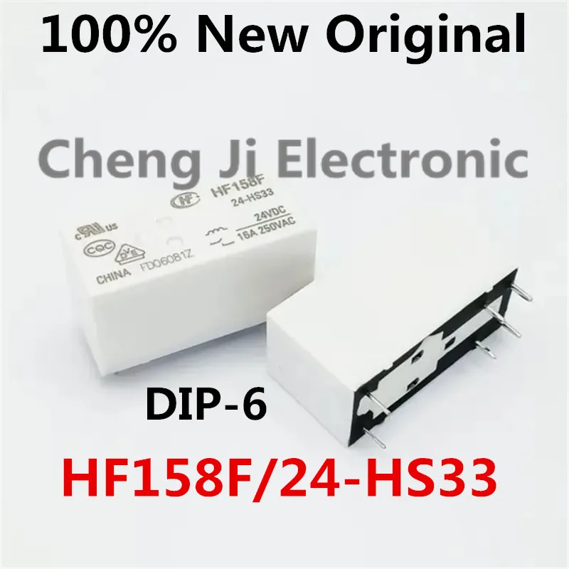 10PCS/Lot HF158F-24-HS33、HF158F-12-HS33、HF158F 24-HS33 DIP-6 New original 6-pin set of normally open plastic sealed relays