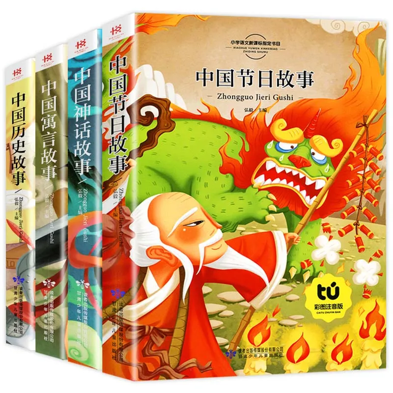 festivais de mitologia tradicional fabulas historias historicas leitura de livros extracurriculares para criancas volumes de chines pcs 01