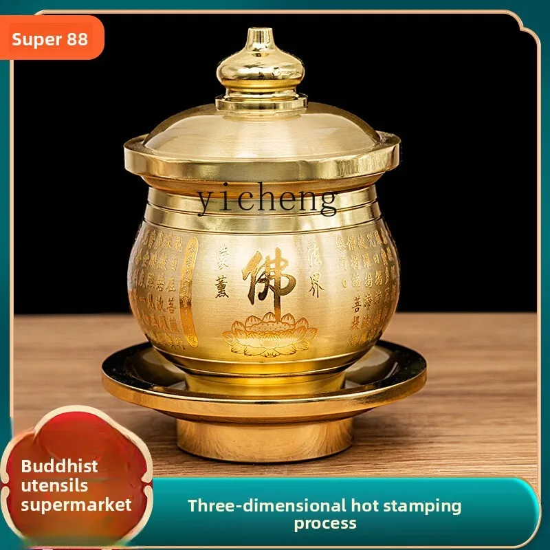 

TWR pure copper heart sutra holy water cup Buddhist utensils Guanyin Bodhisattva water purification cup