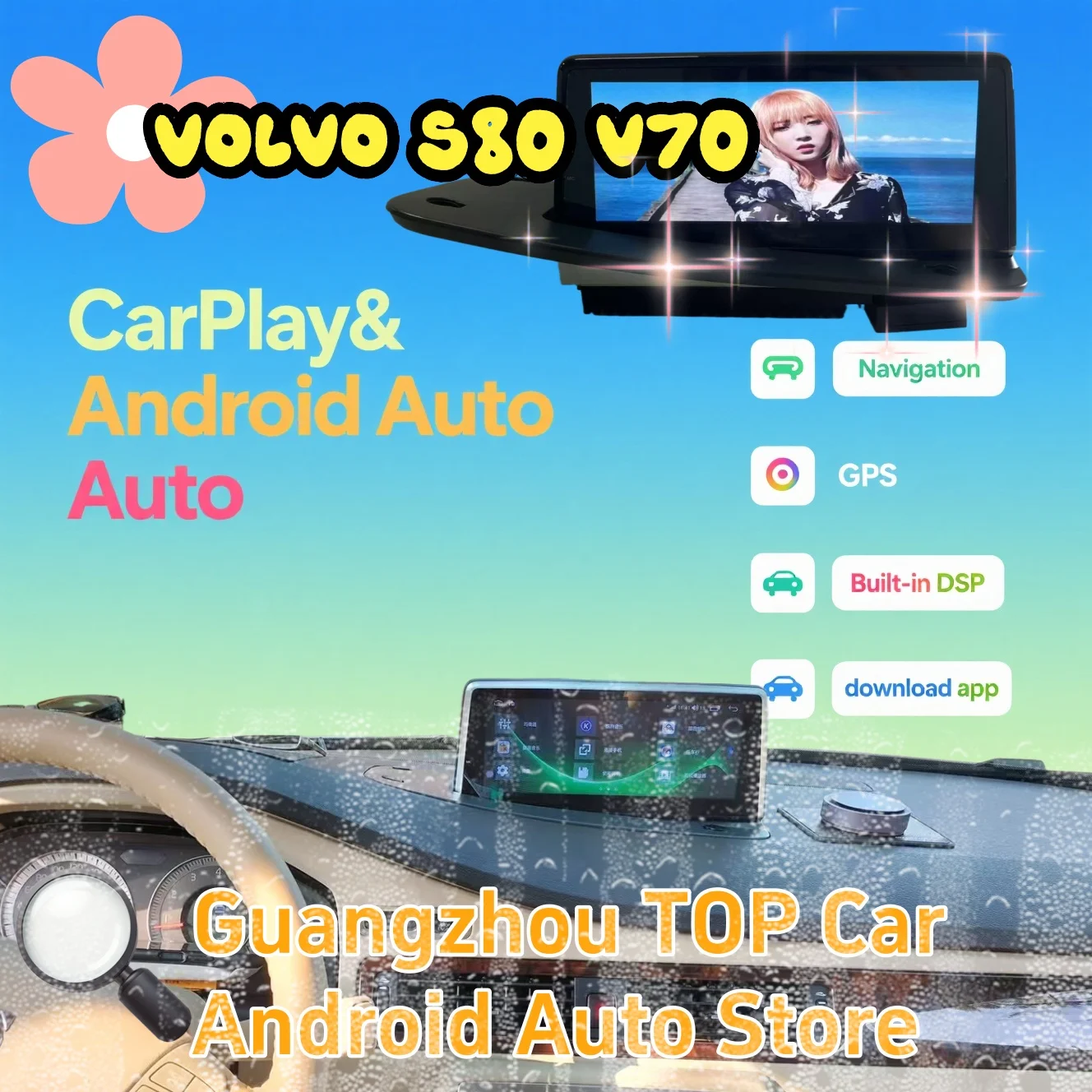 Rádio do carro da tela de toque para volvo s80 v70 2004-2011 lhd & rhd reprodutor multimídia navegação gps carplay unidade principal android12 8.8 Polegada