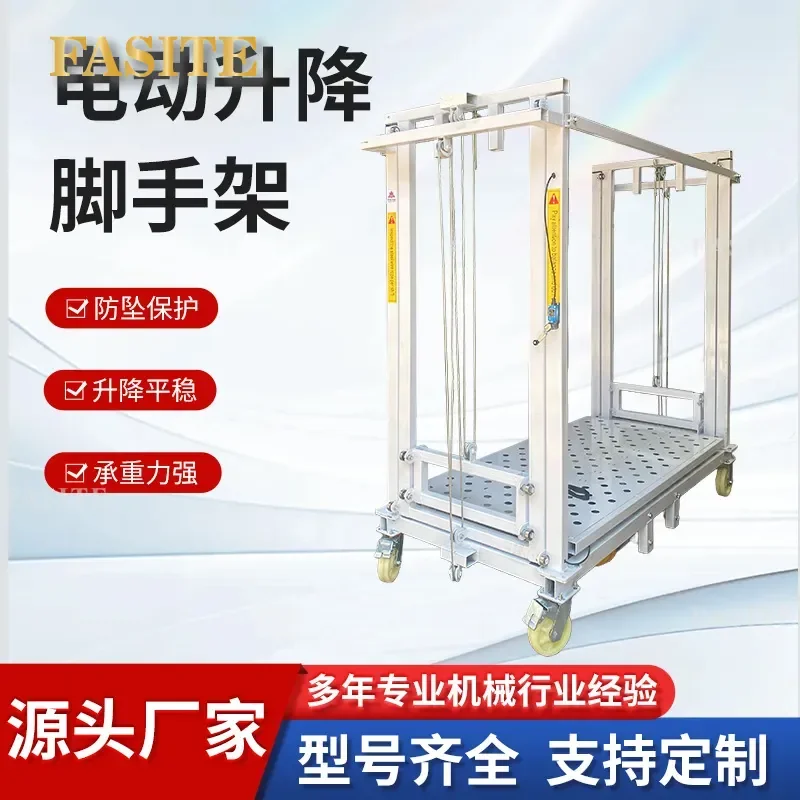 For Electric Lift Scaffolding Mobile Elevator Lifting Equipment Decoration Tool Customizable Heavy Duty Portable Indoor