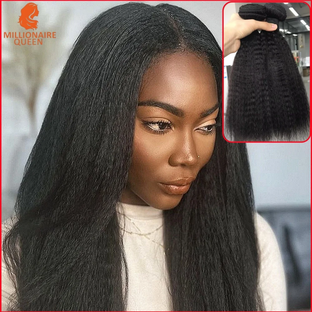 12A Millionaire Queen Light Kinky Yaki Straight Weave 100% Human Hair Bundles Double Weft Brazilian Deal Hair Extensions On Sale