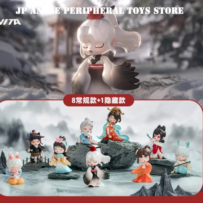 

Genuine Anita Mountains and Seas Series Blind Box Cute Confirm Style Figure Model Desktop Ornament Children's Birthday Gift