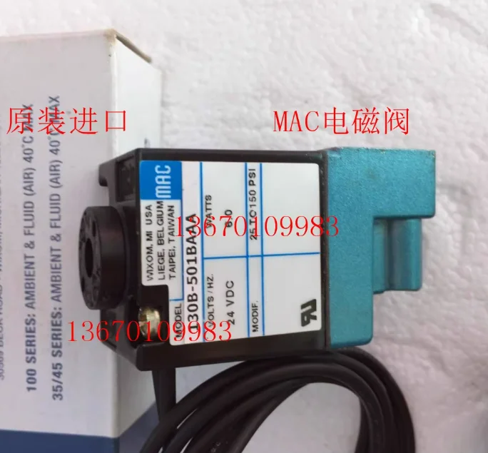 

130B-501JA, 130B-501JD, 130B-502JA, 130B-551JM, 130B-503JM, 130B-501CAAA