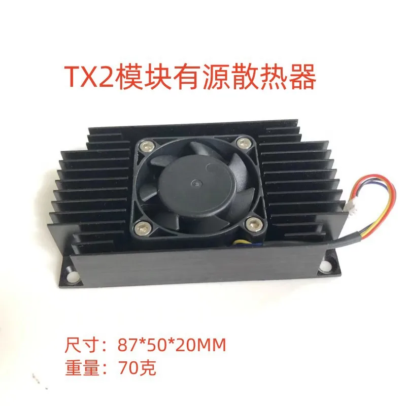 

TX1 TX2Development Board Cooling Kit Nvidia Radiator Accessories