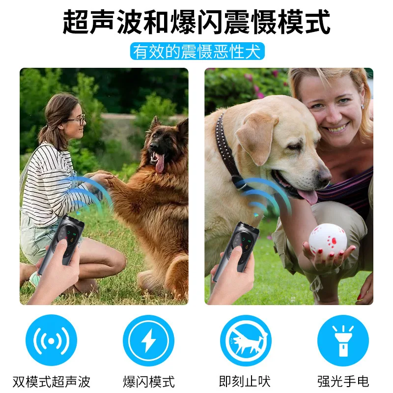 2 Packs of Three-head Ultrasonic Dog Repellent, Barking Stopper, Portable Dog Trainer, Dog Repellent with Light