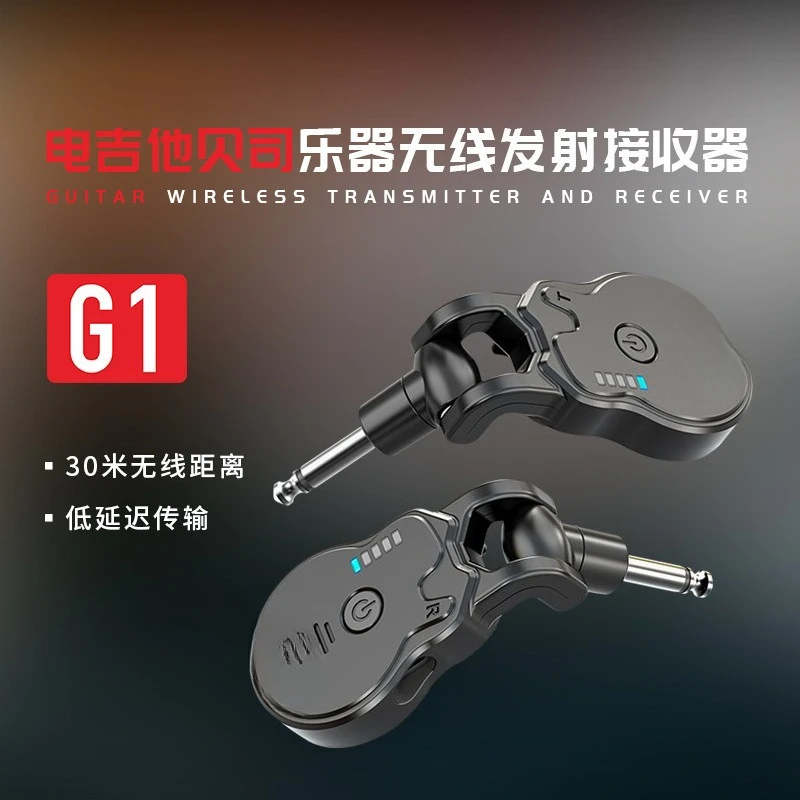 Drahtloser Gitarren-Sender-Empfänger, Instrumenten-Tonabnehmer